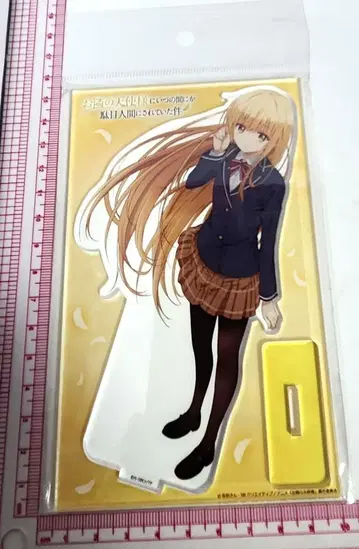 이웃집 천사의 말썽꾸러기 공주님  아크릴 스탠드