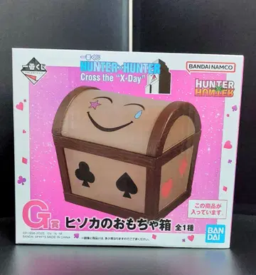 HUNTER x HUNTER 제일복권 히소카의 장난감 상자