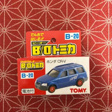 672 토미카 B/O 토미카 혼다 CR-V B-20
