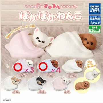 따끈따끈 강아지 캡슐 토이 토이 푸들 7개 세트