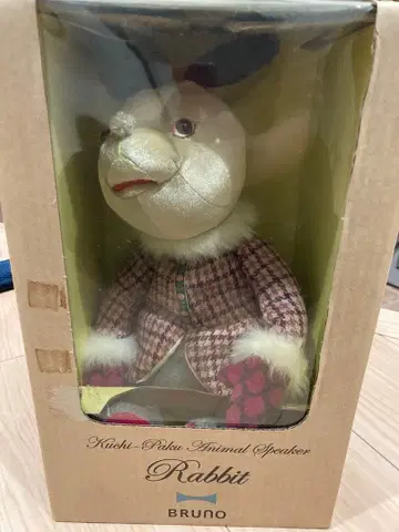 BRUNO Kuchi-Paku Animal Speaker Rabbit