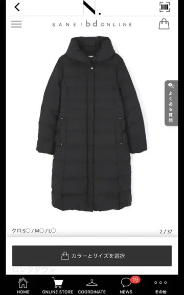 NBB 롱 다운 코트 블랙