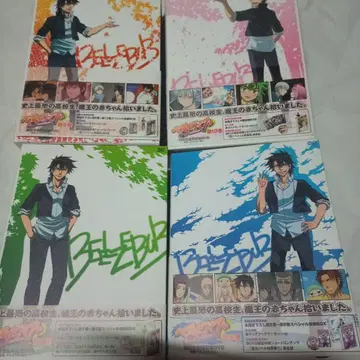 벨제바브 DVD 전 16권 세트 BOX 포함