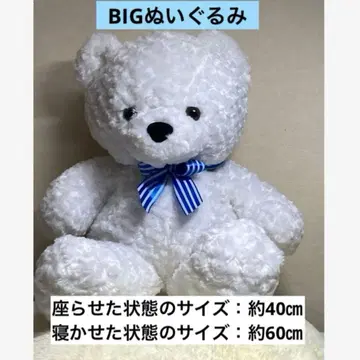 러블리 로즈 베어 화이트 big 봉제 인형
