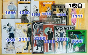 사쿠라 하루카 아크릴 스탠드