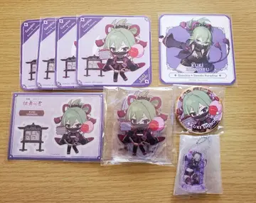 원신 쿠키 시노부 9종 세트