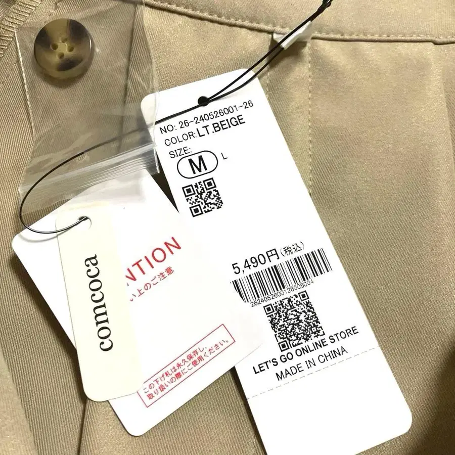 8번째 상품 이미지