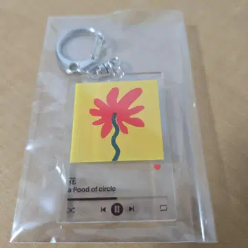 a flood of circle 꽃 아크릴 키링 플러드
