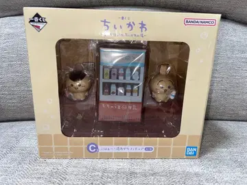 치이카와 제일복권 C상 피규어 H상 타월