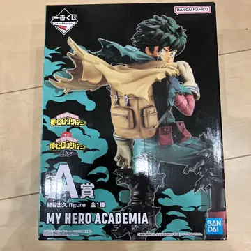 나의 히어로 아카데미아 제일복권 의지 A상 미도리야 이즈쿠 피규어