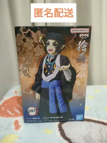 애니메이션 귀멸의 칼날 피규어 -귀노소- 십오의 형 카이가쿠