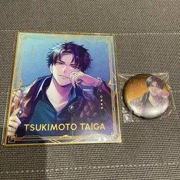 브레마이 츠키모토 타이거