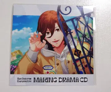 우타프리 료지 특전