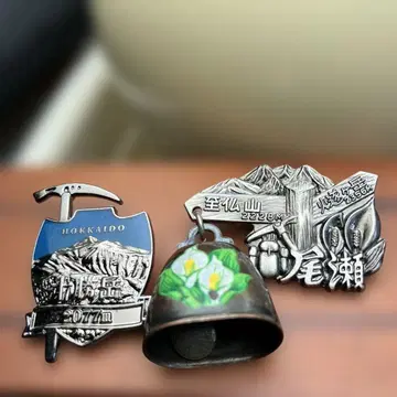홋카이도 도카치다케와 시부쓰야마 오제 키링 벨 포함 핀 배지 2개 세트