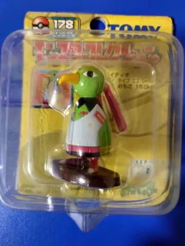 몬코레178 네이티오