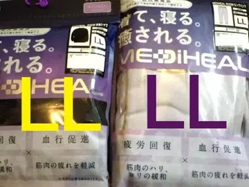 워크맨 메디힐 리커버리 의류 LL 퍼플 룸웨어 LL