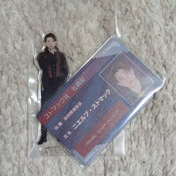 니엘브 스토마크 아크릴 스탠드 스토마크사 사원증 카드 가브FS