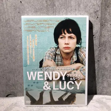 웬디 & 루시 DVD 켈리 라이커트