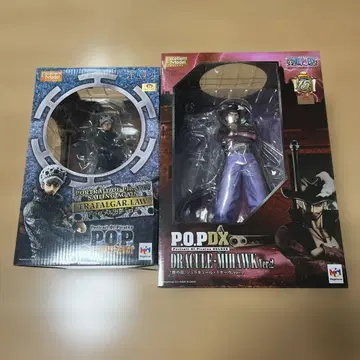 P.O.P DX 트라팔가 로 & 미호크 ver2 15주년 버전