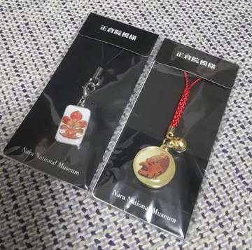 쇼소인 문양 나라 국립박물관 스트랩 족쇄 키링 2개 세트