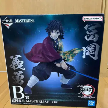 제일복권 B상 토미오카 기유 MASTERLISE