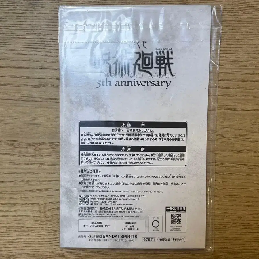 5번째 상품 이미지