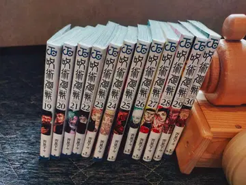 주술회전 19-30권 세트