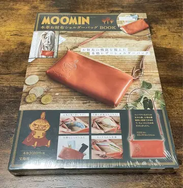 무민 천연 가죽 지갑 숄더백 BOOK