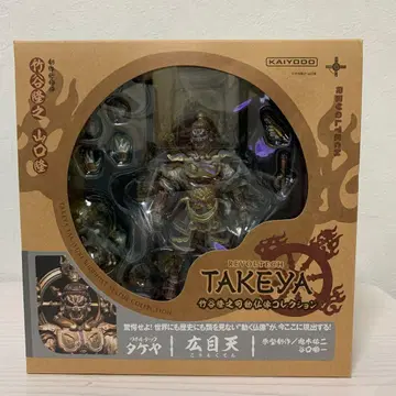 리볼텍 타케야 No.002 광목천