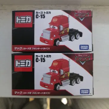 카즈 토미카 C-15 맥 2대 세트 (스탠다드 타입) 단종 판매 종료