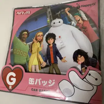 베이맥스 캔뱃지 G상 HappyC