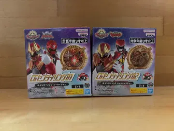 CG 센타이 링 01 02 고카이저 쿄류저 2종 세트