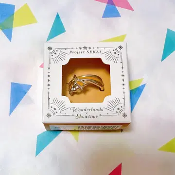 프로세카 텐마 츠카사 감사제 반지