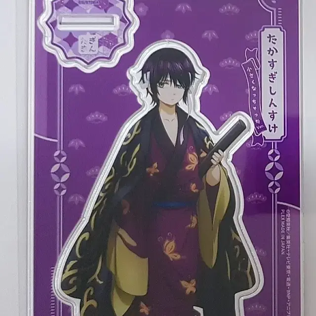 은혼 타카스기 신스케 작아져버렸다 ver 치비 아크릴 스탠드 아크스타