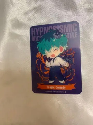 히프노시스 마이크 마루이 할로윈 혜택 2025 사사라