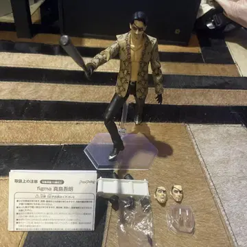 용과 같이 figma 마지마 고로 액션 피규어