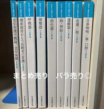 메디컬 프렌드사 노인 성인 간호 신체계 간호학 전서