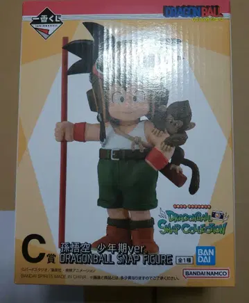 드래곤볼 제일복권 C상