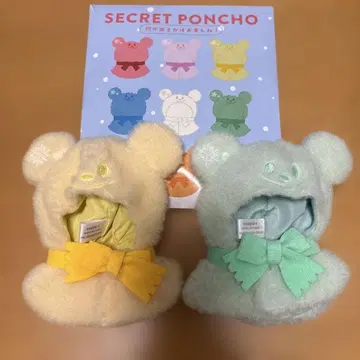 디즈니 스토어 시크릿 판초