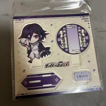 단간론파 V3 아크릴 스탠드 중국 한정판 오마 코키치