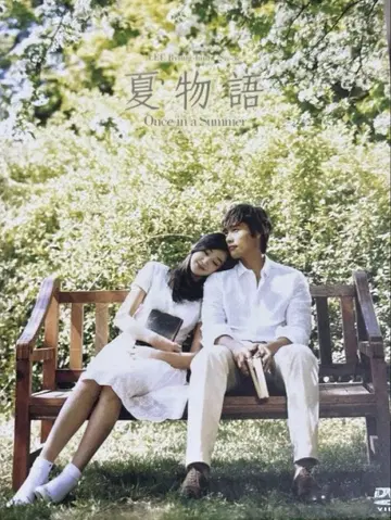 여름 이야기 DVDBOX