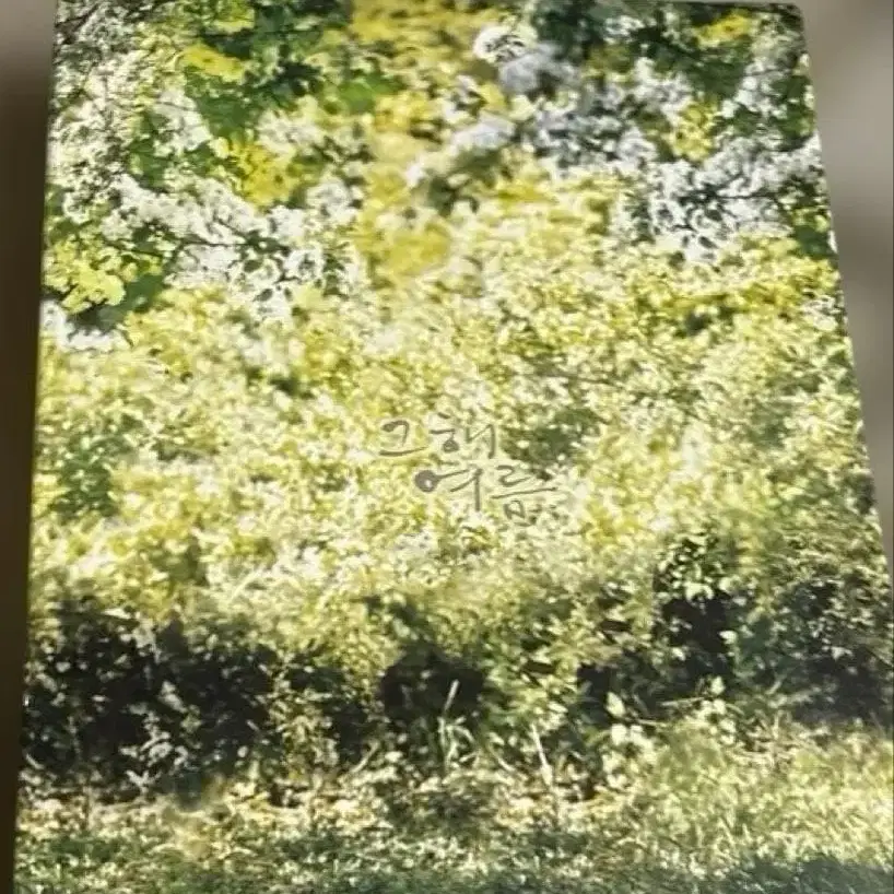 3번째 상품 이미지