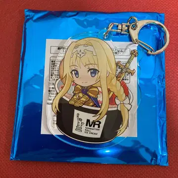 맨해튼 롤 아이스 아크릴 키링 SAO 앨리스