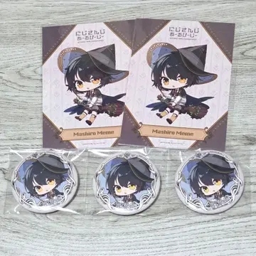 니지산지 RPG 마시로 코우