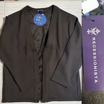 리세쇼니스타 속기모 가디건 자켓 L 브라운 워셔블
