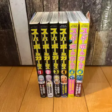 슈퍼볼 걸즈 히라모토 아키라 킨죠 소코 1~6권 세트 초판