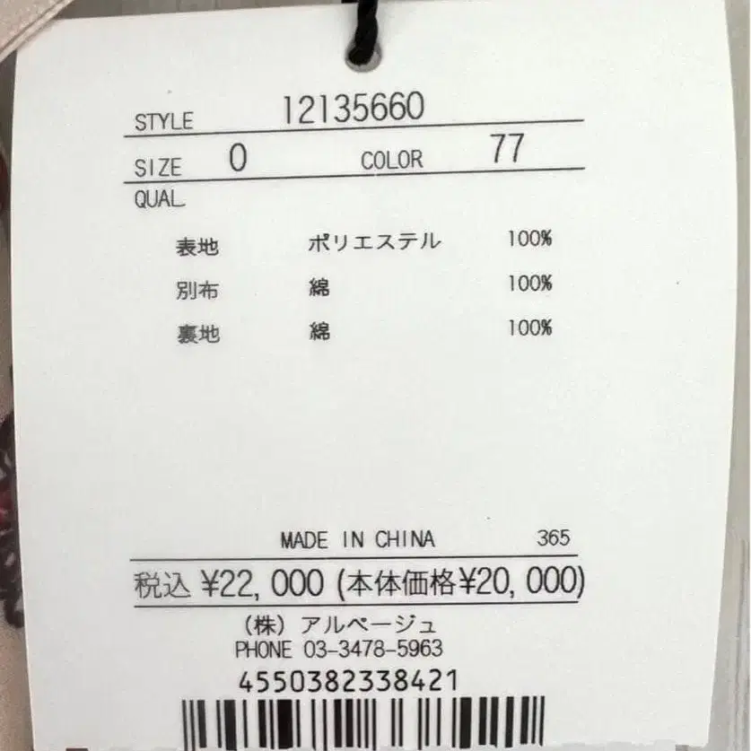 8번째 상품 이미지