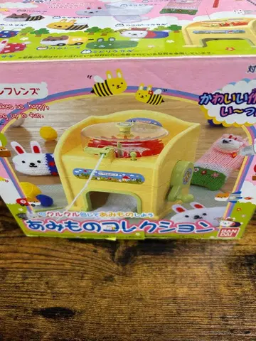 반다이 뜨개질 컬렉션 우사코레 프렌즈