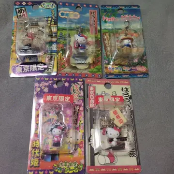헬로키티 지퍼 마스코트 도쿄 한정판 5종