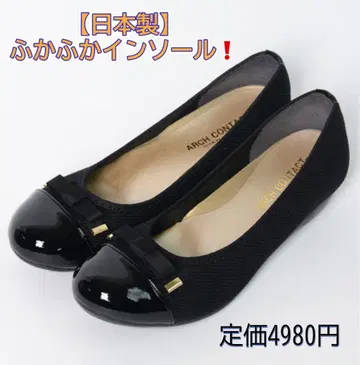 발레 슈즈 23cm 블랙 라메 저반발 인솔 편안한 펌프스